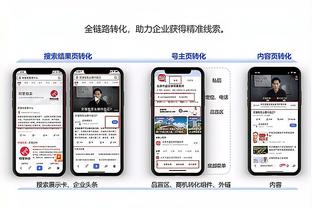 必威app手机版下载官网截图4